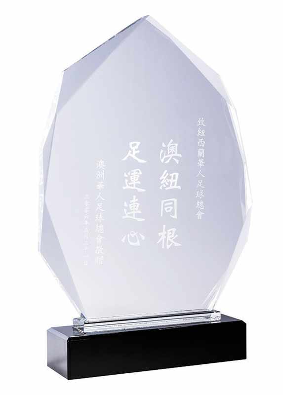 Königskristall-Pfeilspitze